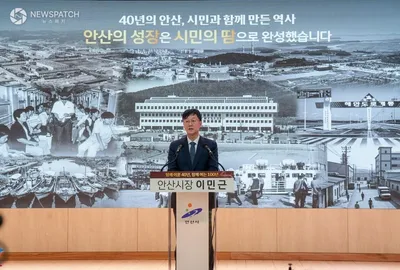 [신년 브리핑]안산시, 8조원 경제효과 목표 첨단로봇·AI 도시 전환으로 3만여 일자리 창출 계획 발표