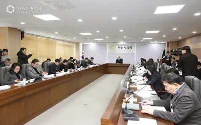 아산시의회, 2026년 제1회 의원회의 개최