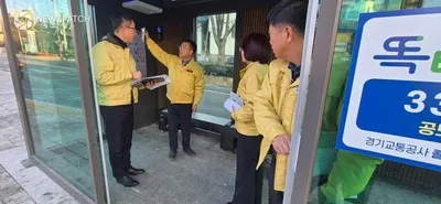 안성시, 한파주의보 속 현장점검 실시‥“시민 안전 총력”