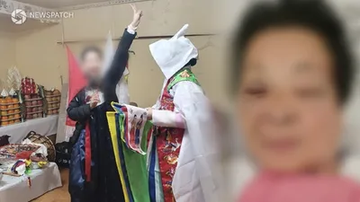 [그것이 알고 싶다] 재력가와 무속인, 위험한 공생