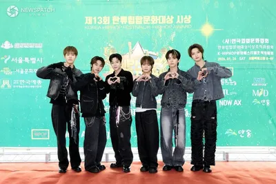 엔카이브(NCHIVE), '하트 인사' (2026 한류힙합문화대상)