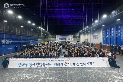 화성특례시의회, 4개 구청 출범식 및 만세구청 개청식 참석