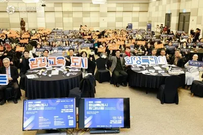 화성특례시의회, 「2026년 화성특례시 환경포럼」 참석