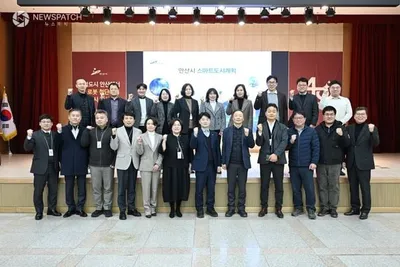 안산시, 스마트도시로 거듭… 3기 신도시 등 주요 개발 사업 연계