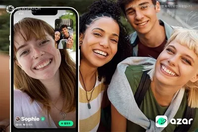 하이퍼커넥트 아자르, 'Z세대' 2026년 '감정 중심' 소통 패러다임 전환