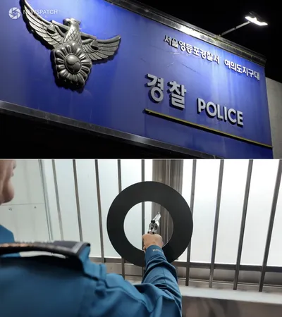 [뉴스토리]성별 구분 폐지로 변화하는 치안 현장, 여성 경찰 역할 재조명