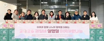 수원특례시의회, 설 명절 맞아 권선1동 이웃사랑 나눔 전달식 참석