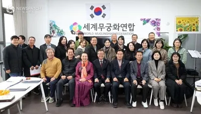 수원특례시의회 이재식 의장,  세계무궁화연합 제2회 정기총회 참석