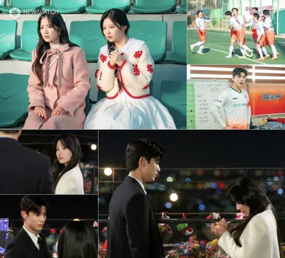 [오늘부터 인간입니다만] 김혜윤, 로몬 향한 기습 고백 그 후! 로몬 열혈 응원단 김혜윤 → 남산 야경 데이트 포착