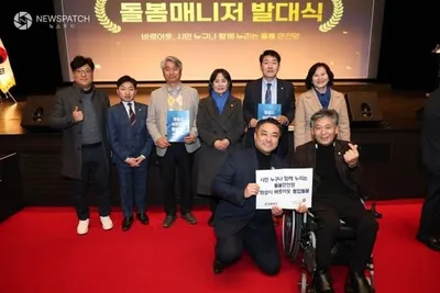 화성특례시의회, 돌봄매니저 발대식 참석