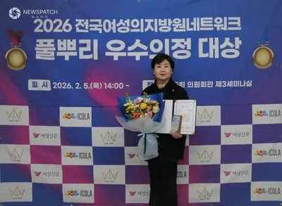 경기도의회 황진희 의원, 전국여성지방의원네트워크 ‘풀뿌리 우수의정’ 최우수상 수상