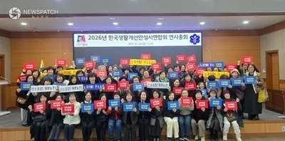 안성시농업기술센터, 한국생활개선안성시연합회 탄소중립 결의식 개최!