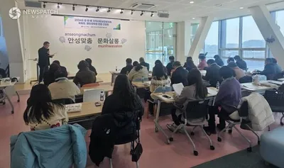 안성시, 2026년 상반기 읍면동 지역사회보장협의체 연합 간담회 개최