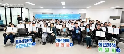 시흥시 2026 청년정책 네트워크’ 연합 출범