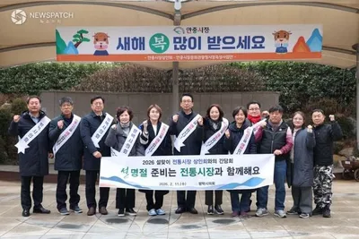 평택시의회, 설맞이 전통시장 방문... 민생현장 소통