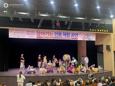 안성시, 중앙대학교 RISE사업단과 함께하는 “찾아가는 전통 체험공연 Season2” 성황리 개최