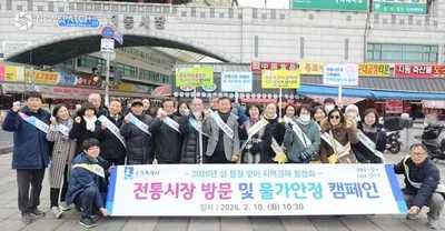 수원시 팔달구, 설맞이 전통시장 이용 및 물가안정 캠페인 전개
