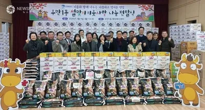 수원시 팔달구 지동, 2026 설맞이 이웃사랑 나눔 전달식 개최