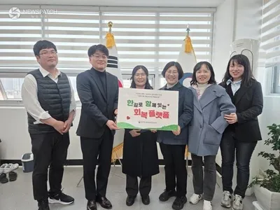 평택보호관찰소, 중독 재범 차단 전문가 영입