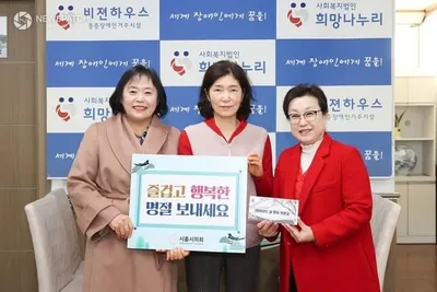 시흥시의회, 설 명절 맞아 관내 사회복지시설 위문 실시