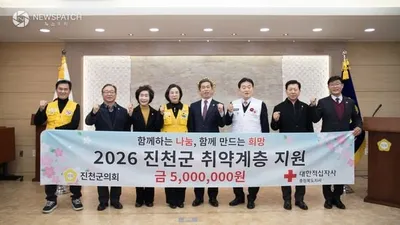 진천군의회, 충북시군의회의장협의회와 적십자 지정기탁 동참