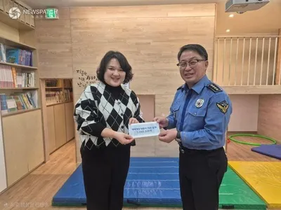 평택해경, 설 맞아 지역아동센터에 성금 104만원 전달