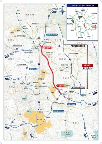 용인-성남 민자고속도로, 적격성조사 통과…2030년 착공 추진