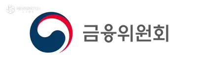 금융위, 다주택자 대출 만기연장 실태 점검 위한 전 금융권 긴급 회의 개최