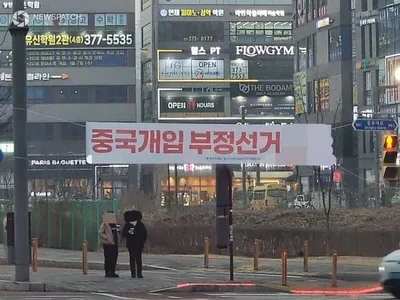 화성특례시,‘정당ㆍ집회현수막’난립 막고 시민 안전 지킨다