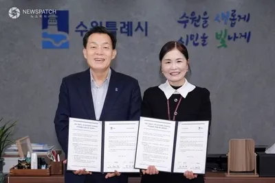 수원특례시, ‘청개구리스펙-경기공유학교 지역교육협력 사업 추진 업무협약’ 체결