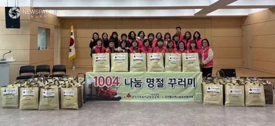 의왕시 오전동지역사회보장협의체, 설 명절 맞아 따뜻한 나눔 실천