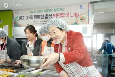 이천시 자원봉사센터, 설맞이 ‘행복한 밥상’ 운영