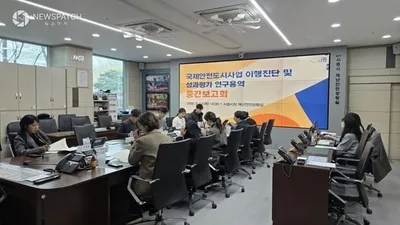 국제안전도시사업 이행진단ㆍ성과평가 연구용역 중간보고회 열어