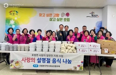 호법면 지역사회보장협의체, 설 명절 맞아 취약계층 30가구에 따뜻한 명절 나눔