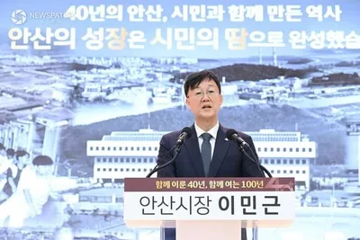 [기획]안산시 승격 40주년, 첨단로봇·AI로 산업 도시 넘어 미래 100년 설계한다