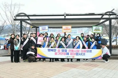 예산군, 설 명절 맞이 물가안정 캠페인 및 전통시장 장보기 행사 추진