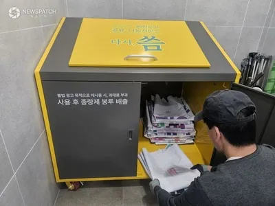 가평군, “폐현수막 연간 4.5톤… 자원으로 재활용”