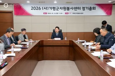 가평군자원봉사센터, 2026년 사업 본격화