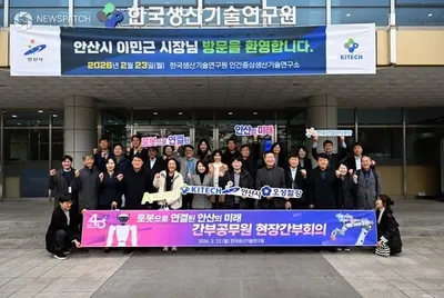 안산시, 로봇 산업 생태계 강화 위한 현장 행보 가속