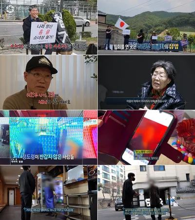 [실화탐사대] ‘동상이몽’ 오늘(26일) 밤 9시 방송