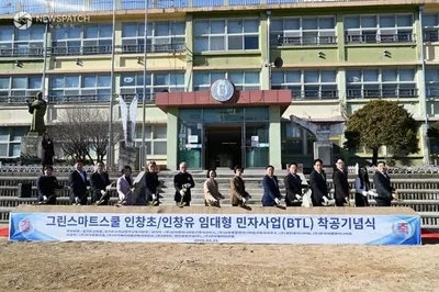 백현종 경기도의원, ‘그린스마트스쿨 인창초-인창유 임대형 민자사업(BTL) 착공’ 축하