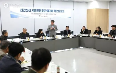 광명시, 신안산선 공사 안전 감시 협의체 출범