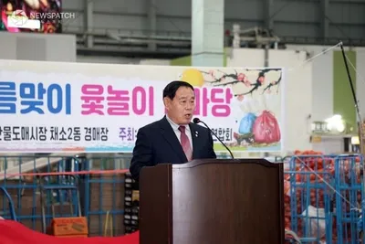 수원특례시의회, 농수산물도매시장 대보름 행사 참석… 현장 소통 강화