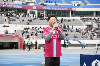 용인FC, 창단 첫 경기서 1만여 관중 동원