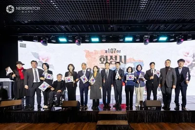 화성특례시의회, 제107주년 3·1절 기념식 참석