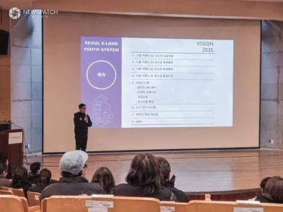 서울 이랜드FC, 유소년 학부모 설명회 개최