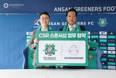 안산그리너스FC, 정신건강 증진 나선다