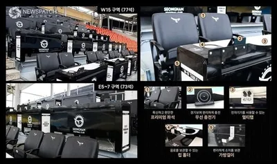 성남FC, 프리미엄석 신설로 홈구장 변신