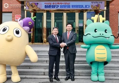 용인특례시, 강원특별자치도 양구군과 자매결연