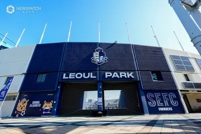 서울 이랜드 FC, 홈구장 대대적 개편